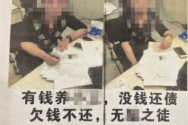 针对顾客拖欠款项一直不给你的怎样要债？